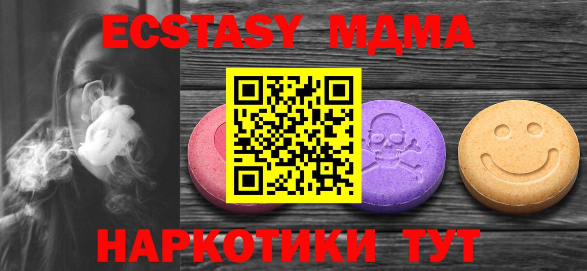 Кулебаки  хочу наркоту  ЭКСТАЗИ круглые  ЭКСТАЗИ  Вход с VPN  ЭКСТАЗИ Philipp Plein 