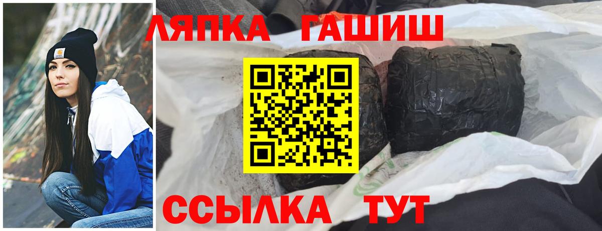 ГАШИШ убойный Кулебаки