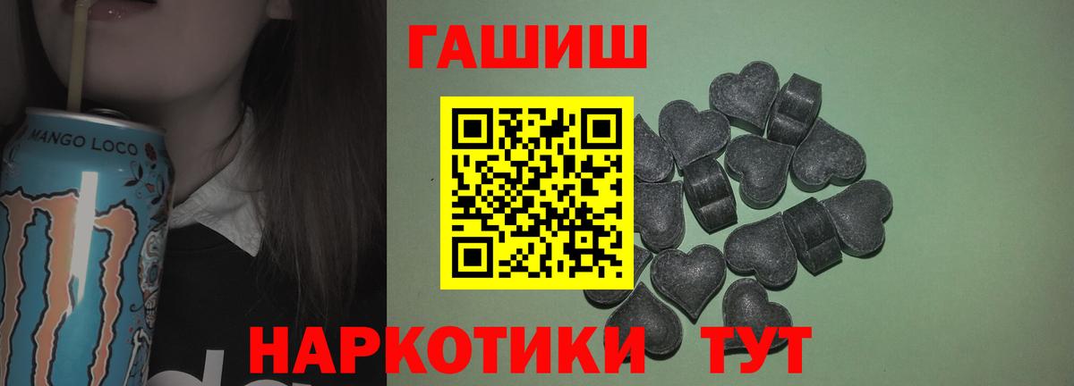 Кулебаки  как найти наркотики  Вход с VPN  ГАШ убойный 