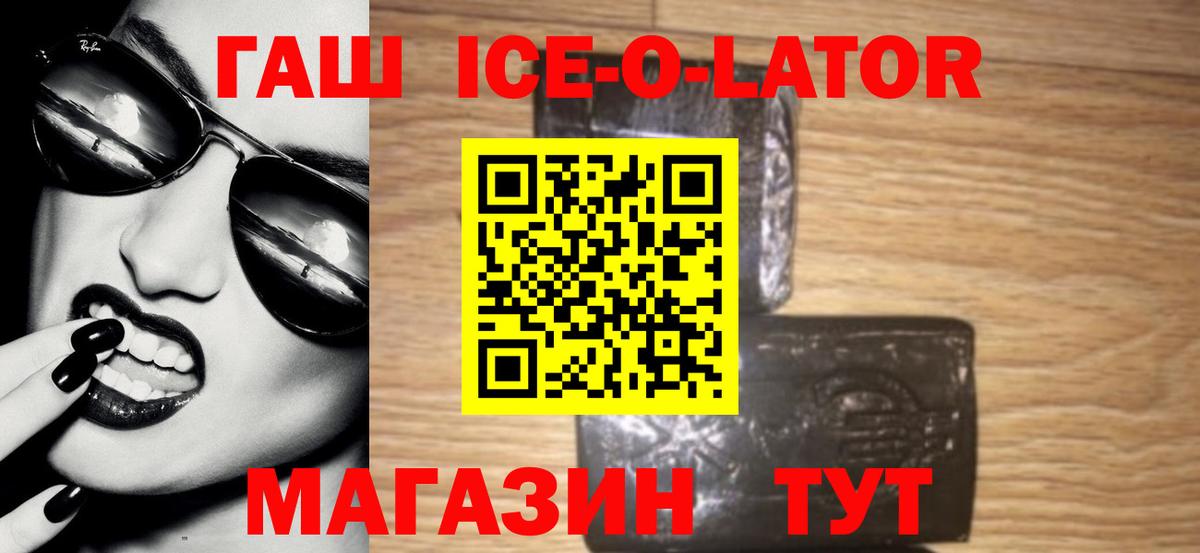 АМФЕТАМИН   Канабис  Героин  ГАШ  Метамфетамин  Вход с VPN  ЭКСТАЗИ  Кулебаки  Мефедрон кристаллы 