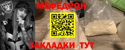 круглые Кингисепп