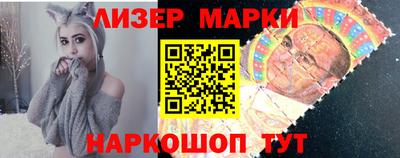 круглые Кингисепп