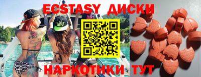 ПСИЛОЦИБИНОВЫЕ ГРИБЫ Кимры