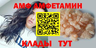 круглые Кингисепп