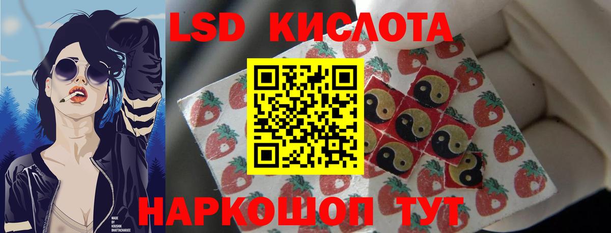 LSD-25 экстази кислота  Вход с VPN  Кулебаки 