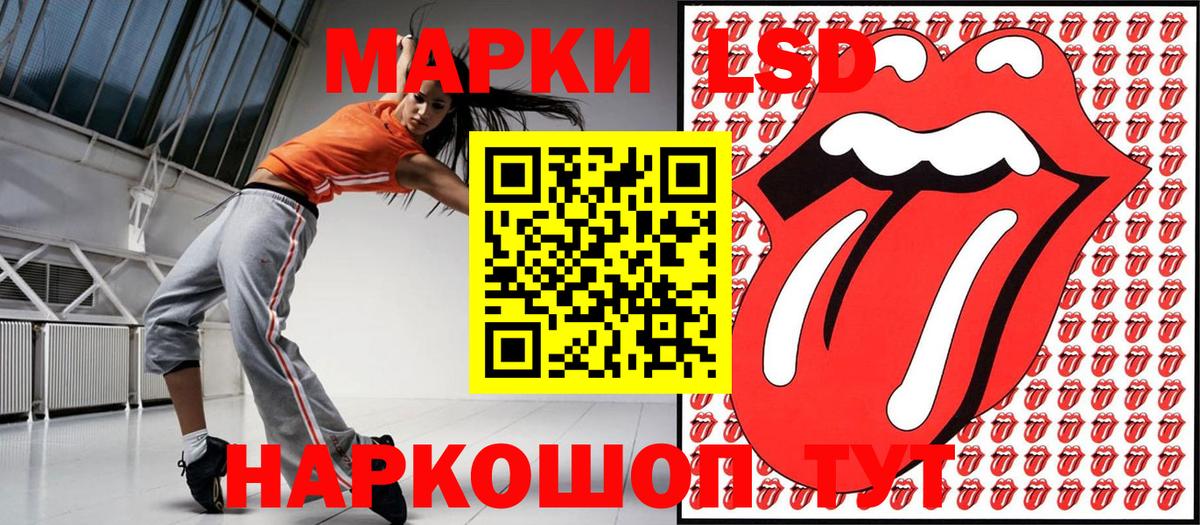 Марки 25I-NBOMe  купить закладку  Вход с VPN  Кулебаки  Марки N-bome 1,5мг 