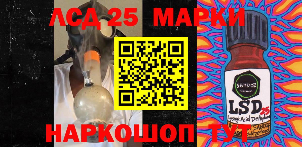 Марки N-bome 1500мкг Кулебаки