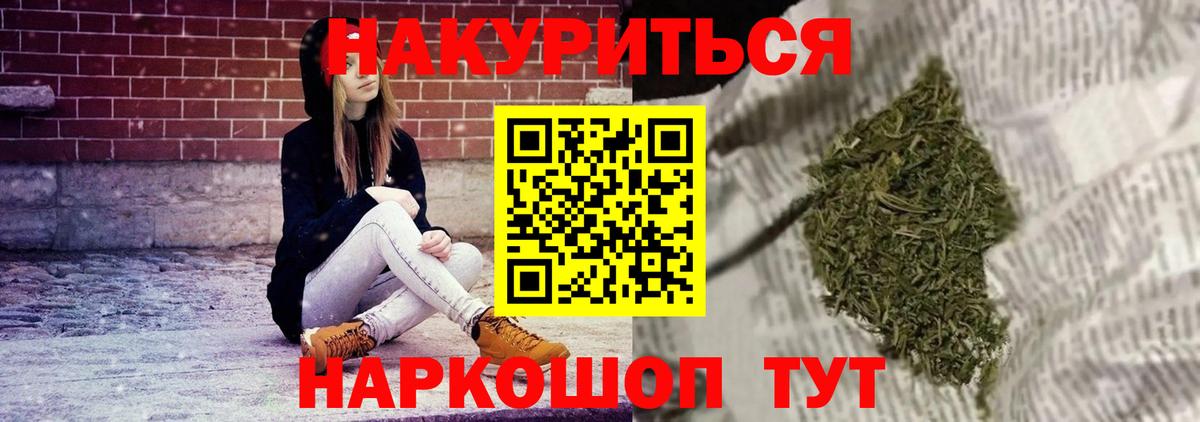 Бошки марихуана THC 21%  Марихуана конопля  Марихуана конопля  Вход с VPN  Кулебаки 